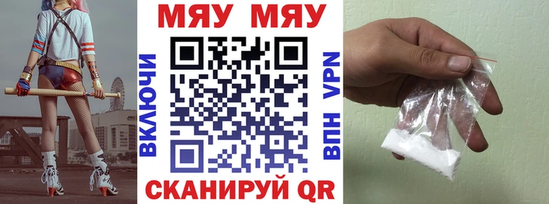 Псилоцибиновые грибы Балтийск
