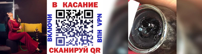Купить наркотики Балтийск A-PVP МЕФ MDMA Гашиш