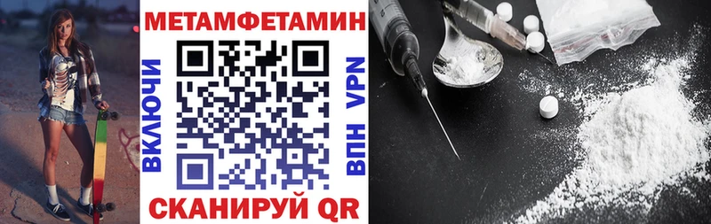 АМФЕТАМИН VHQ Балтийск