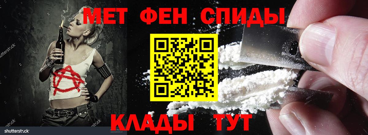 Балтийск  Amphetamine  hydra рабочий сайт  Амфетамин Premium  Вход с VPN 
