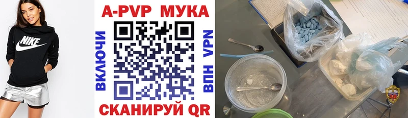 Alfa_PVP СК  Балтийск 