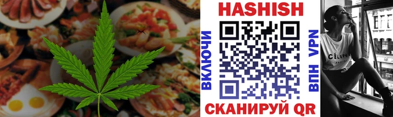 что такое наркотик Балтийск Cannafood конопля