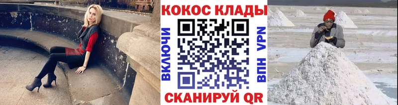 COCAIN VHQ  Балтийск 