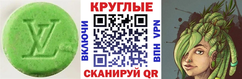 Экстази MDMA  купить наркотик  Балтийск 