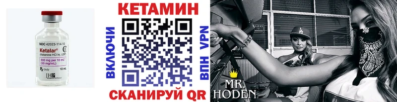 Кетамин ketamine  наркошоп  Балтийск 
