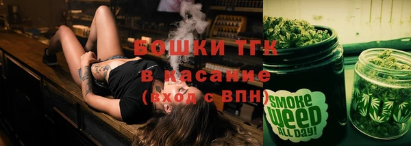 мет Армянск