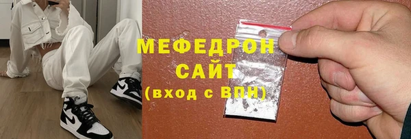 мет Армянск