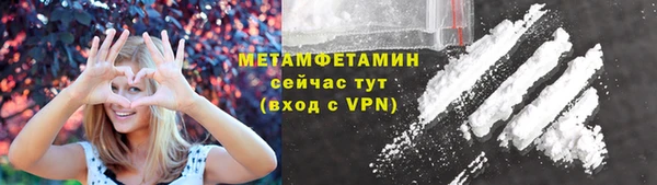 ALPHA-PVP Балахна