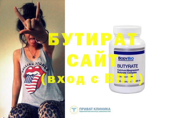 мет Армянск