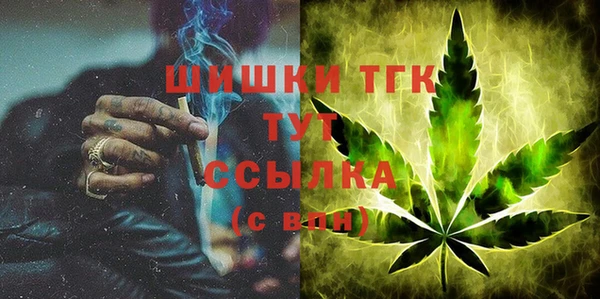 мет Армянск