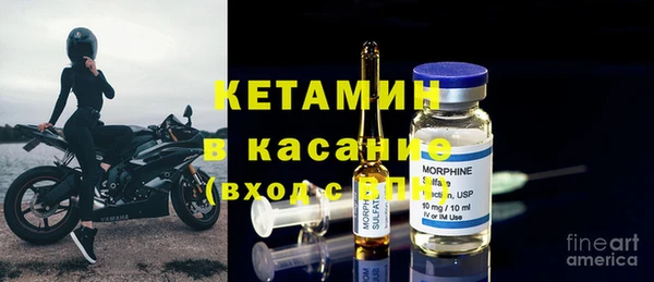 мет Армянск