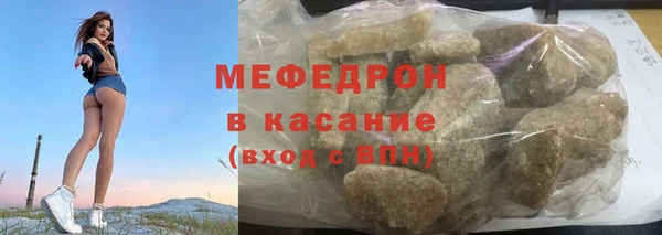 бутират Балабаново