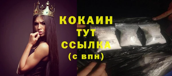 бутират Балабаново