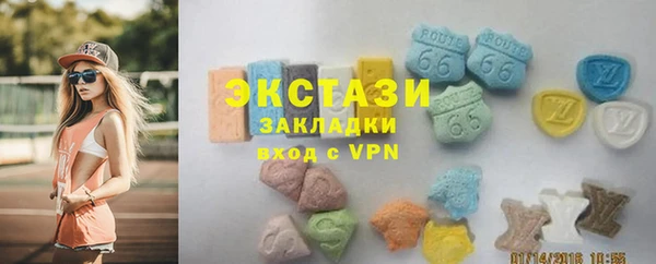 мет Армянск