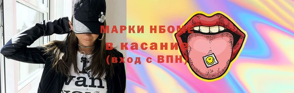 мет Армянск