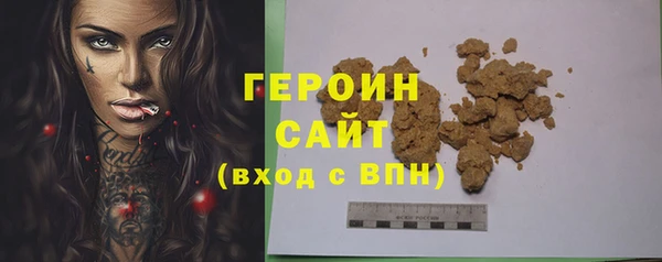 мет Армянск