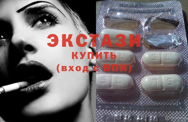 мет Армянск