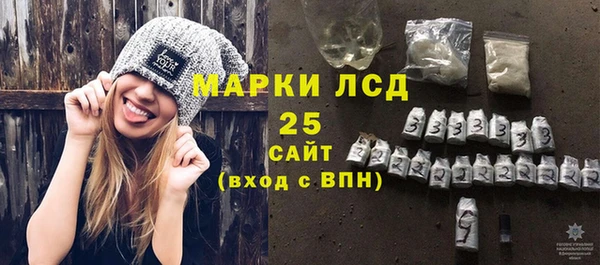 мет Армянск
