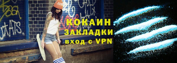 мет Армянск