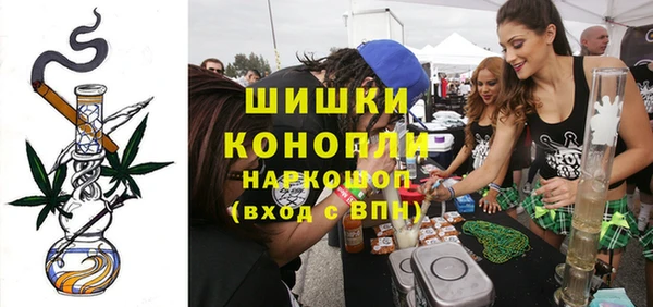 бутират Балабаново