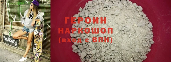 кристаллы Баксан
