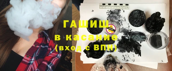 кристаллы Баксан