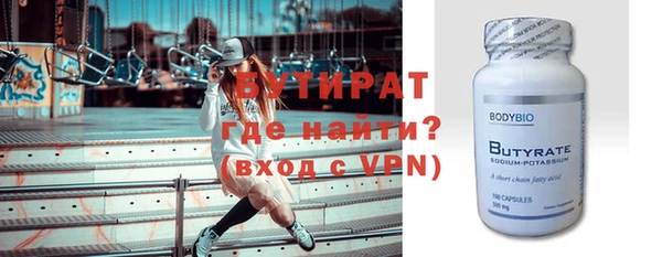 кристаллы Баксан