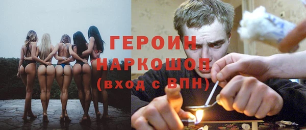 мет Армянск
