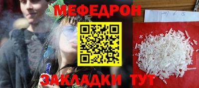 соль курить ск Малгобек