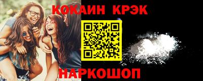 соль курить ск Малгобек