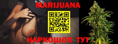соль курить ск Малгобек