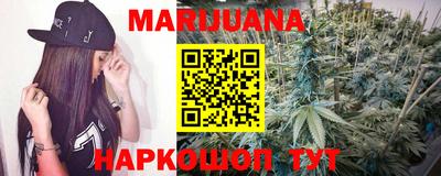 соль курить ск Малгобек