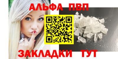 соль курить ск Малгобек