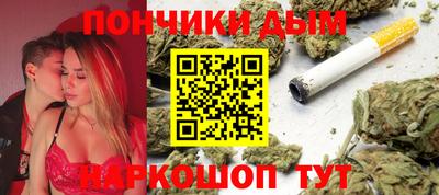 соль курить ск Малгобек