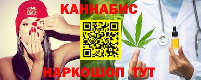 соль курить ск Малгобек