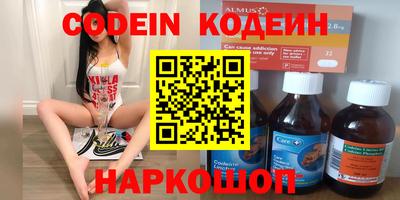 герыч Малоярославец