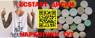 герыч Малоярославец