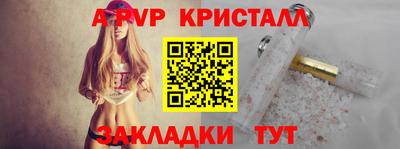 соль курить ск Малгобек