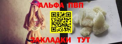 соль курить ск Малгобек