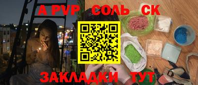 герыч Малоярославец