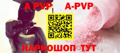 соль курить ск Малгобек