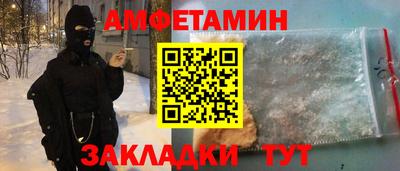соль курить ск Малгобек