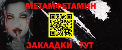 соль курить ск Малгобек