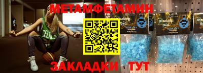 соль курить ск Малгобек