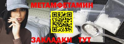 герыч Малоярославец