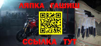 соль курить ск Малгобек