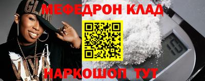 mix Мариинск