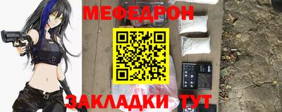 соль курить ск Малгобек