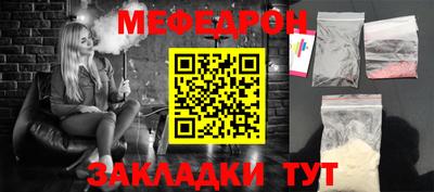 соль курить ск Малгобек