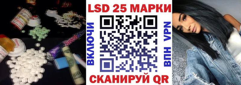 закладки  Балтийск  LSD-25 экстази кислота 